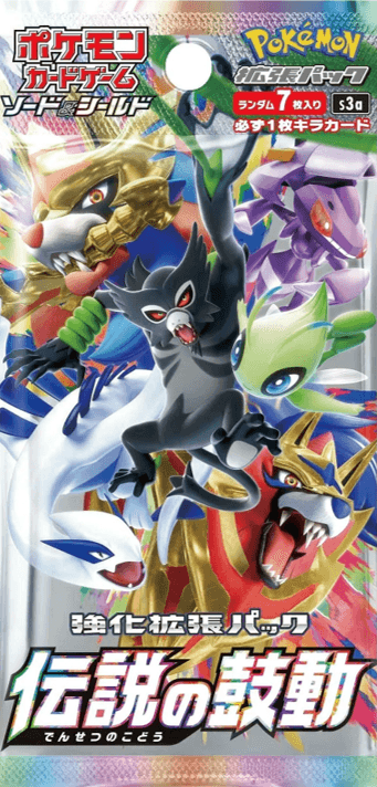 Legendary Heartbeat