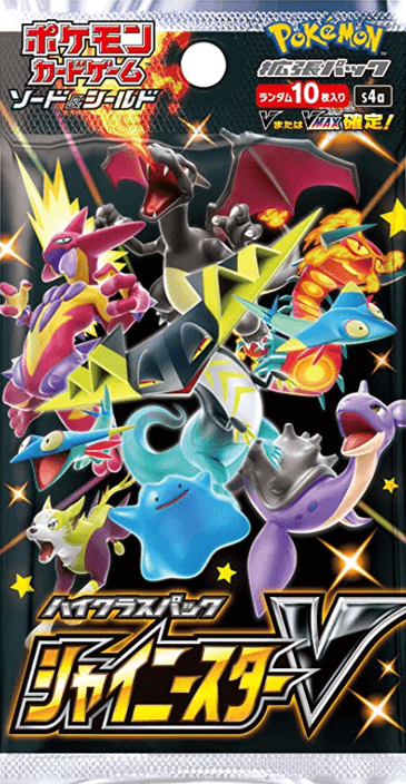 Shiny Star V