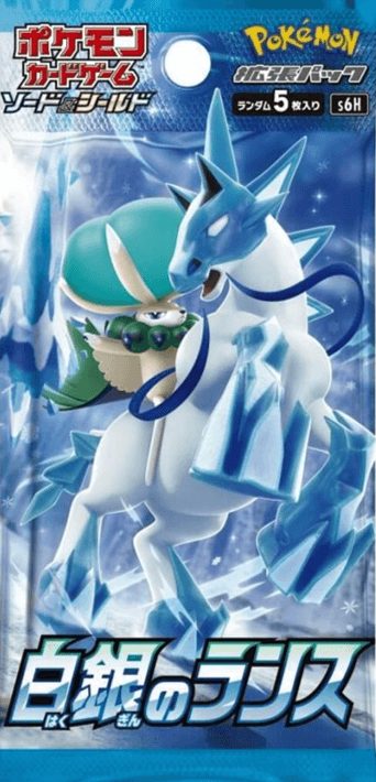 Silver Lance