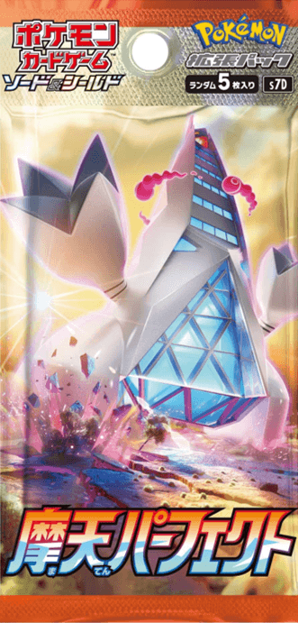 Skyscraping Perfection