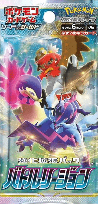 Battle Region