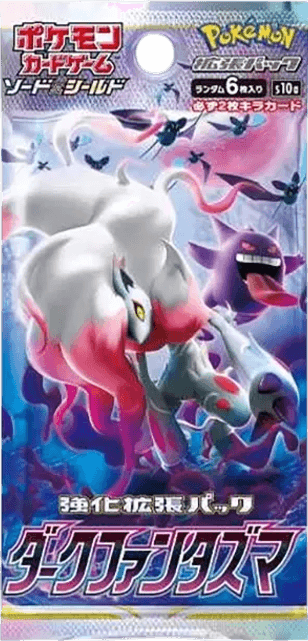 Dark Phantasma