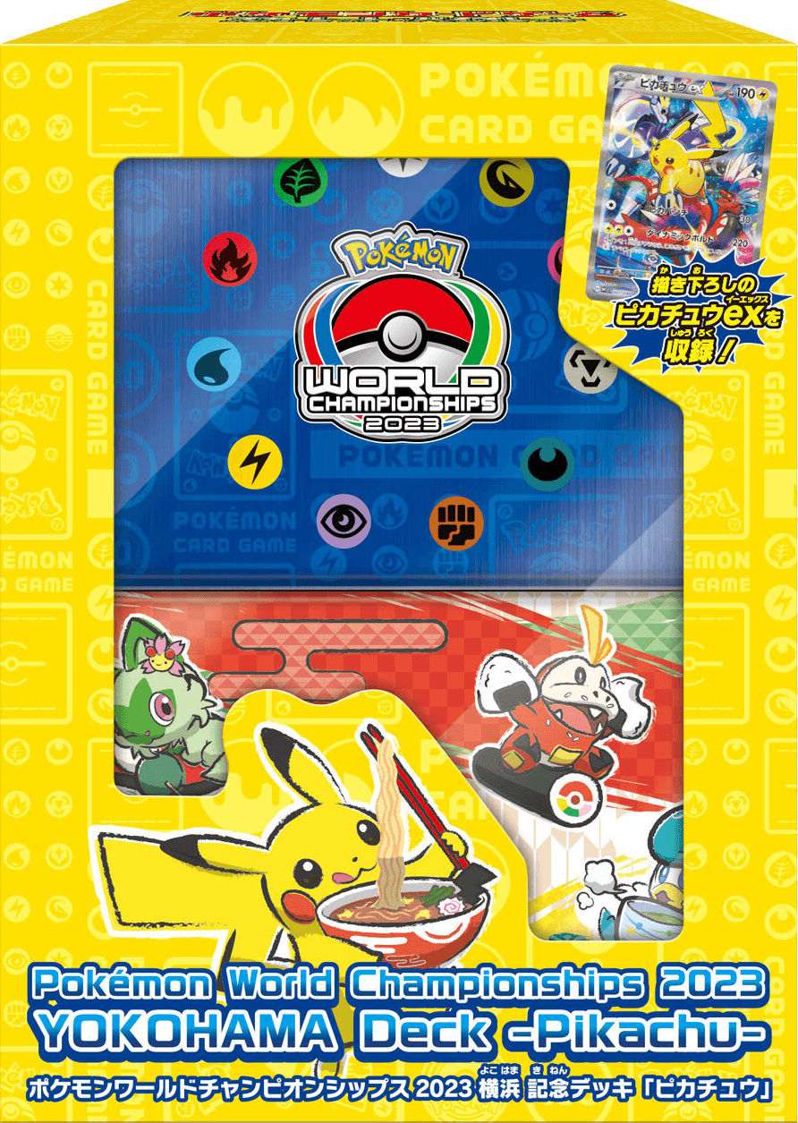 Pokémon World Championships 2023 Yokohama Commemorative Deck "Pikachu"