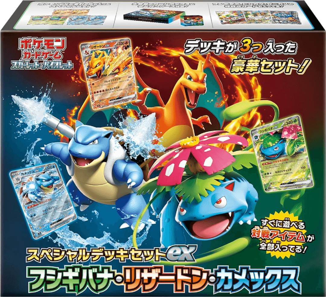 Special Deck Set ex Venusaur Charizard Blastoise