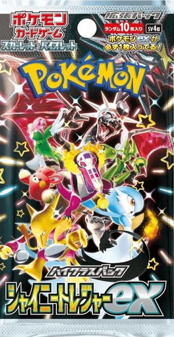 Shiny Treasure ex