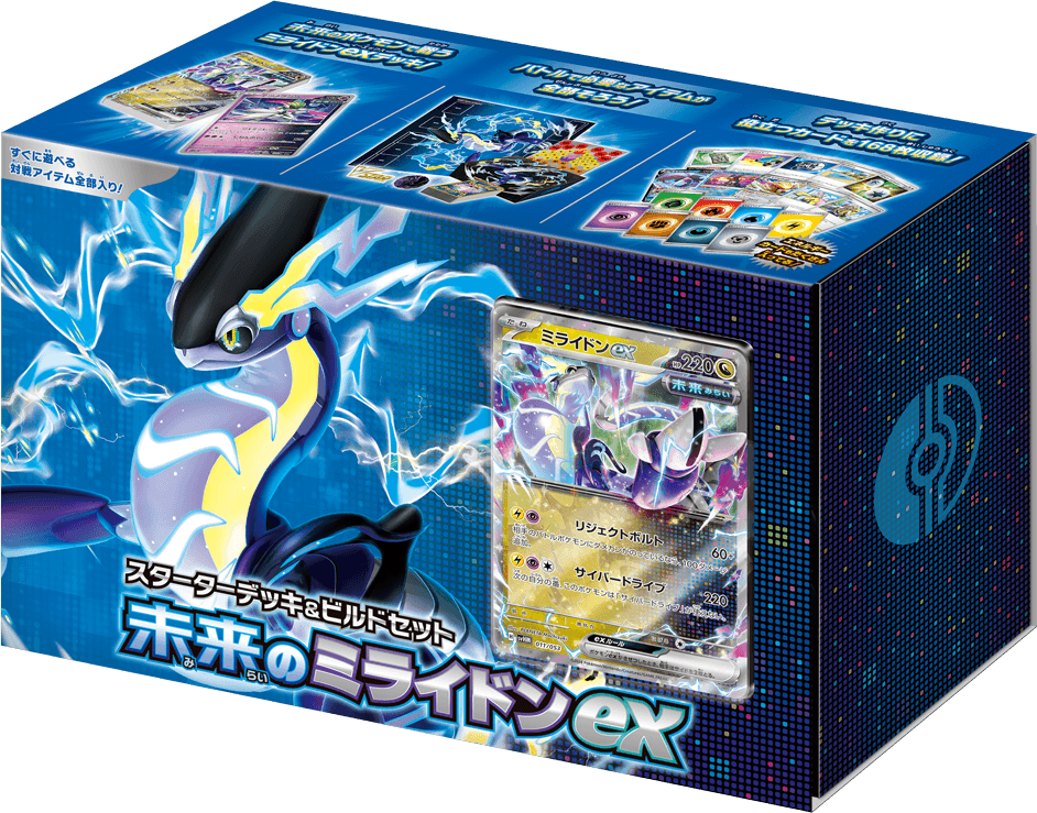 Starter Deck & Build Set Future Miraidon ex