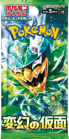 Transformation Mask