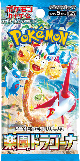 Paradise Dragona