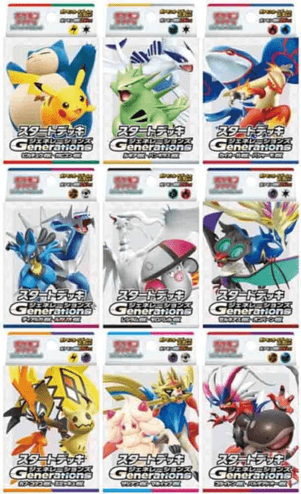 Start Deck Generations
