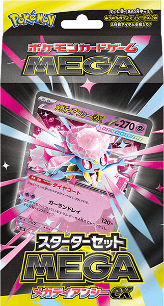 Starter Set Mega Diancie ex