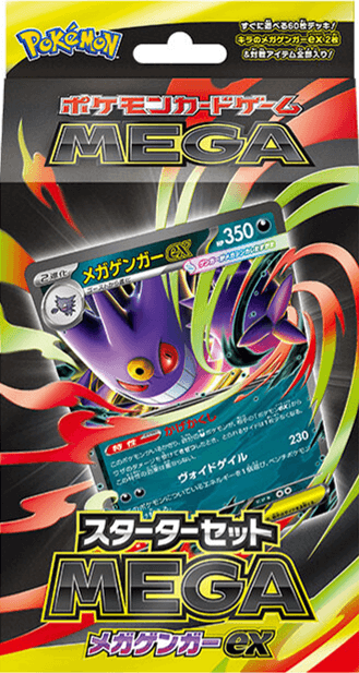 Starter Set Mega Gengar ex