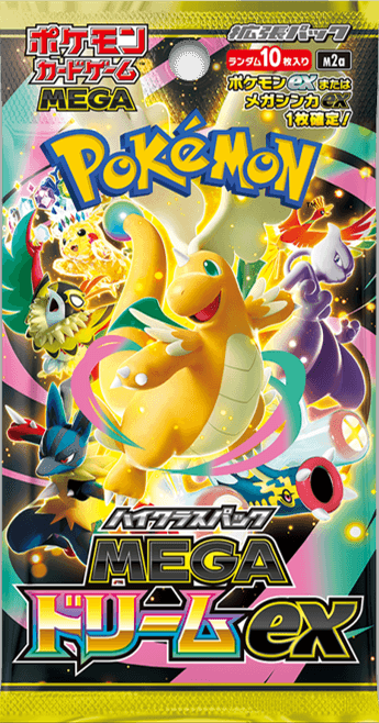 MEGA Dream ex