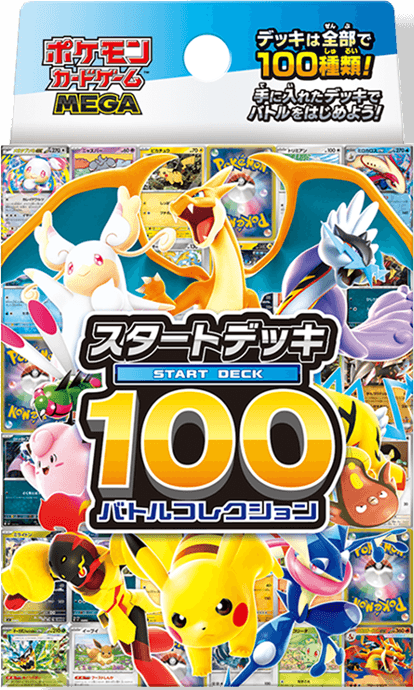 Start Deck 100 Battle Collection