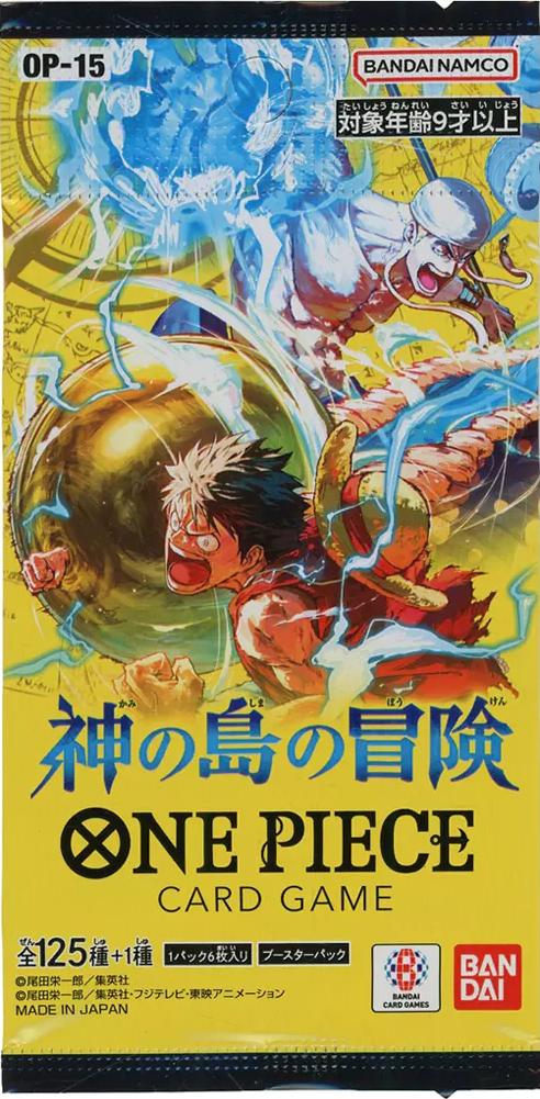 Adventure on KAMI’s Island